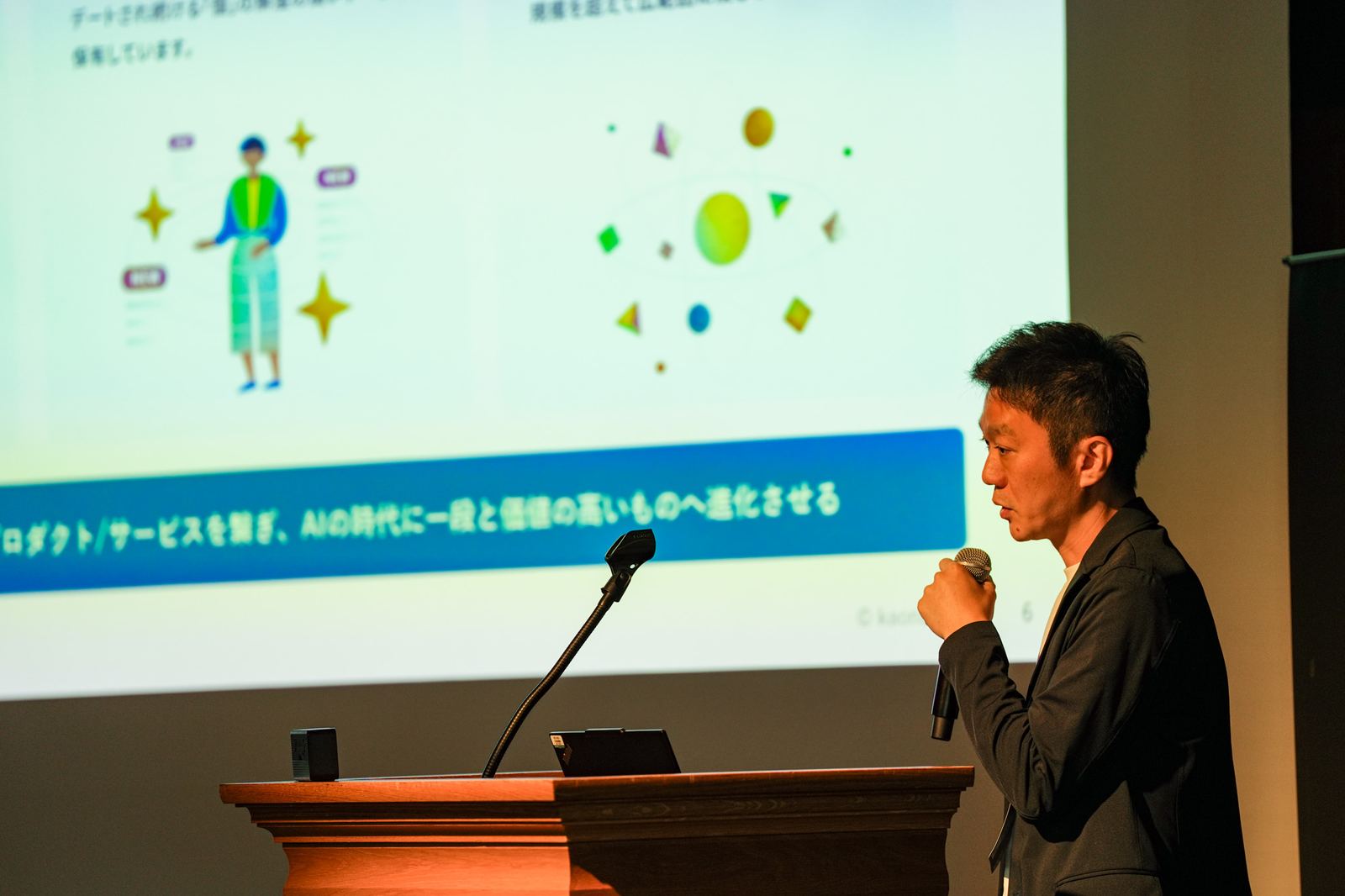 【BL】「AI の時代に、一段と価値の高いものへ」