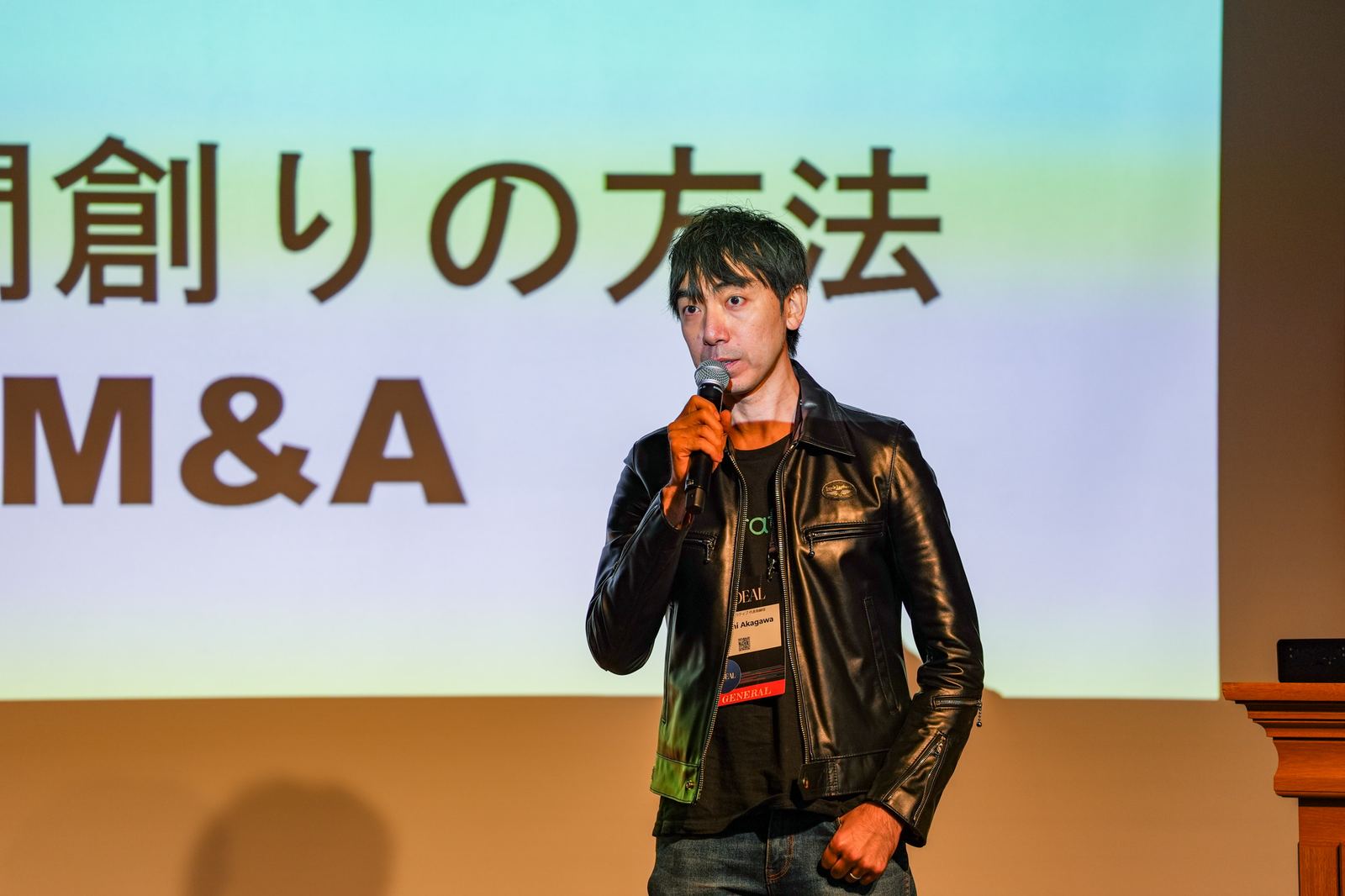 【BL】赤川 隼一（ミラティブ）の買い手ピッチ