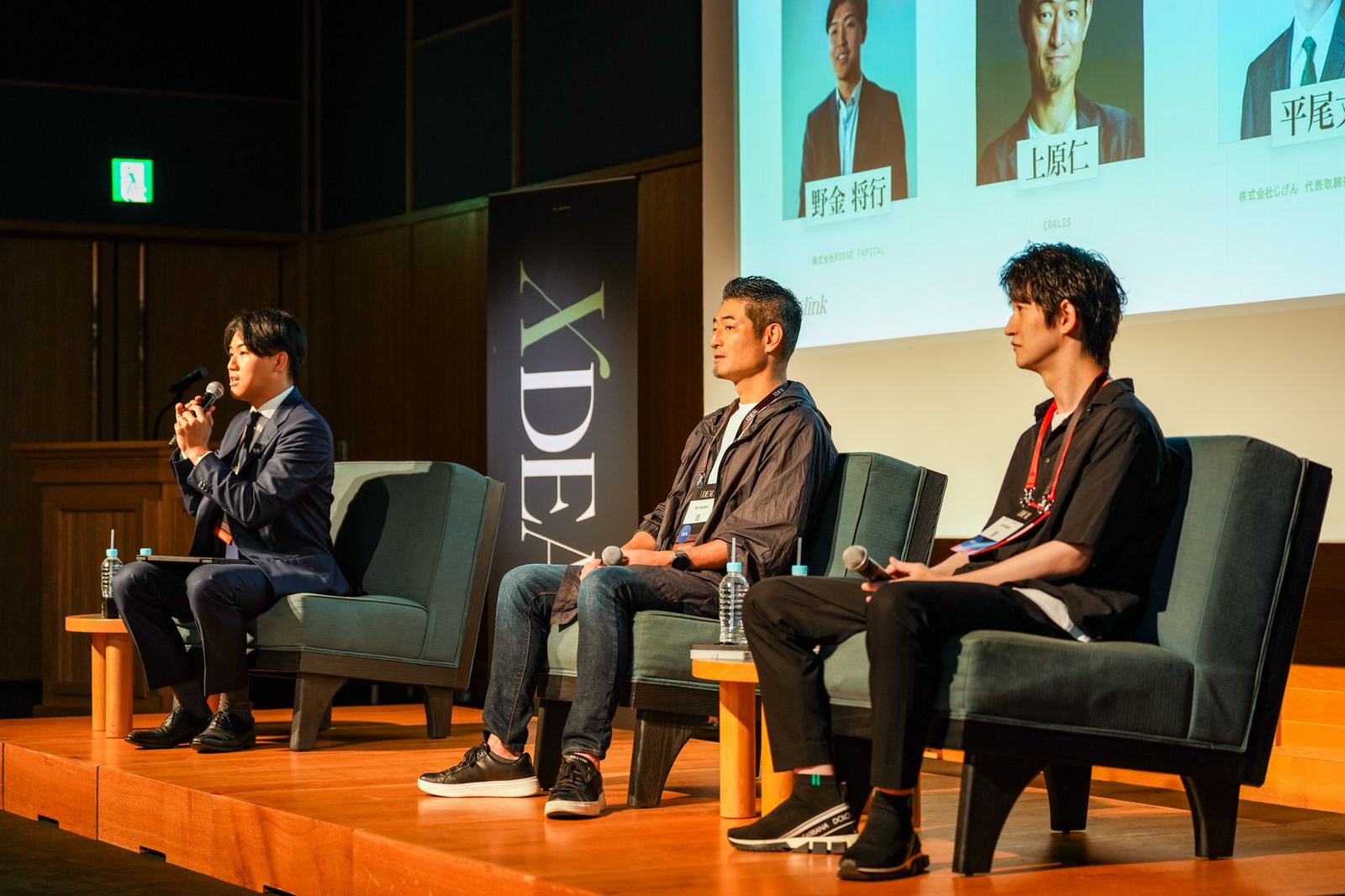 【B3】あなたの会社に、M&Aという選択肢はあるか