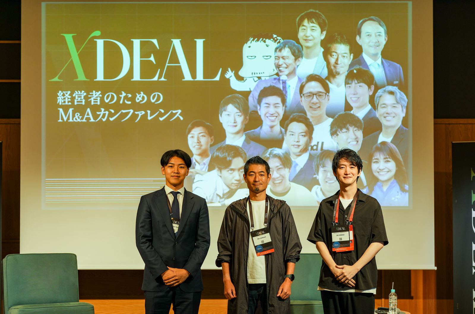 セッション終幕の登壇者