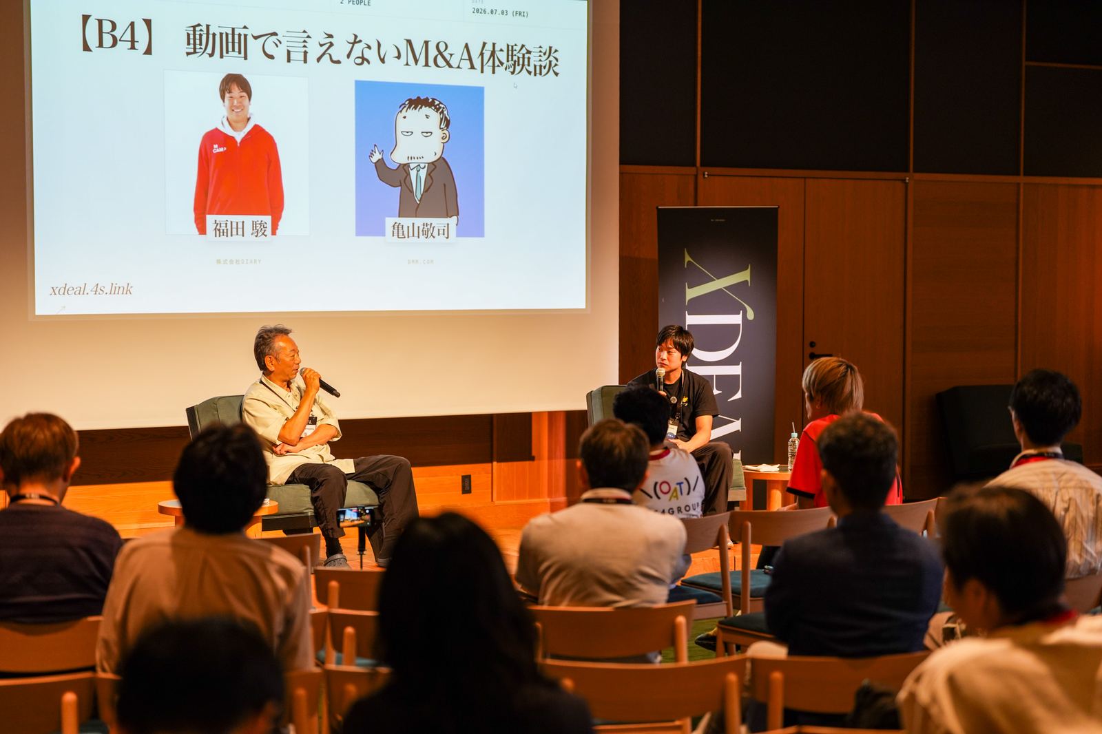 【B4】動画で言えない M&A 体験談