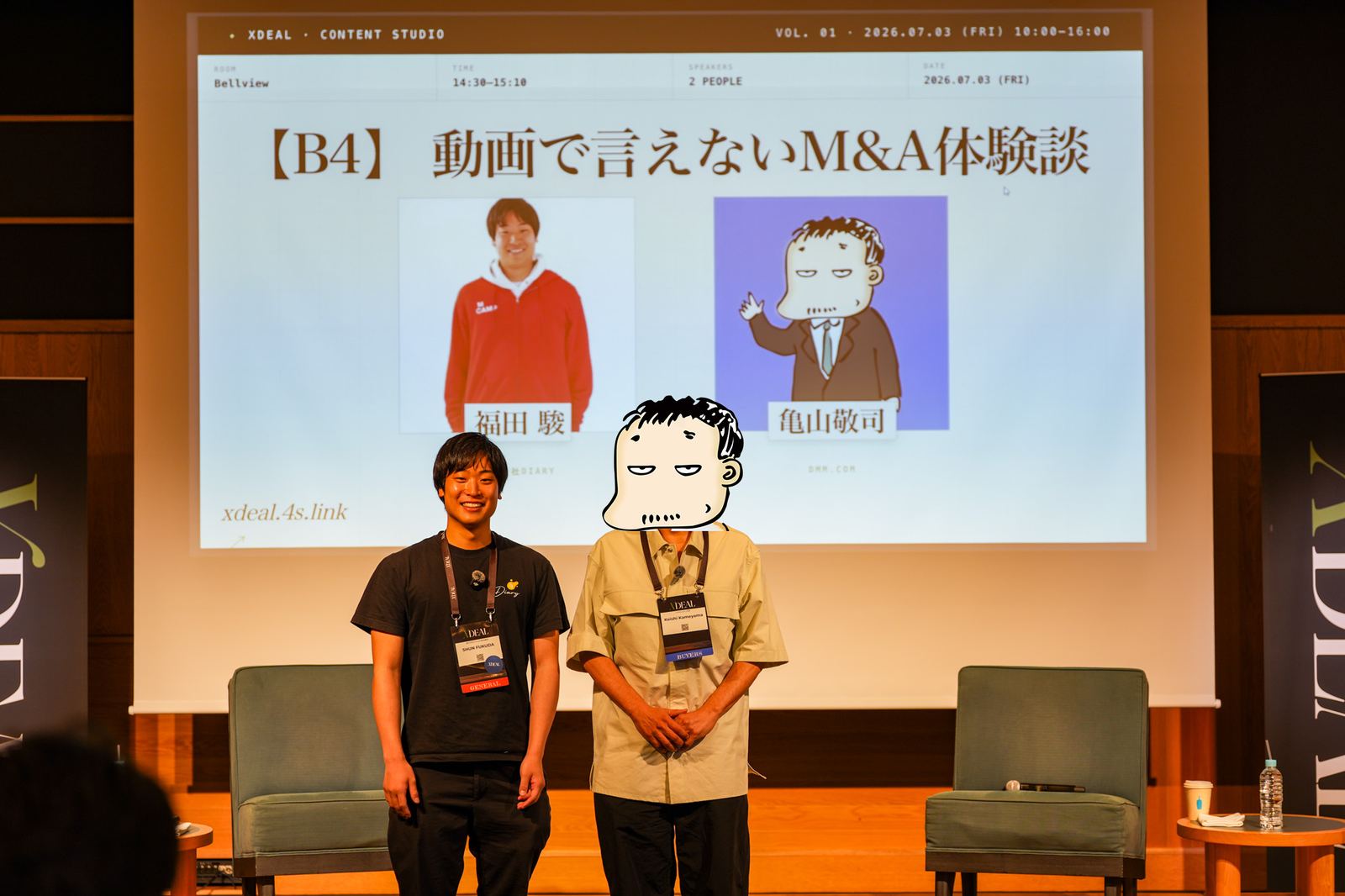 【B4】動画で言えない M&A 体験談